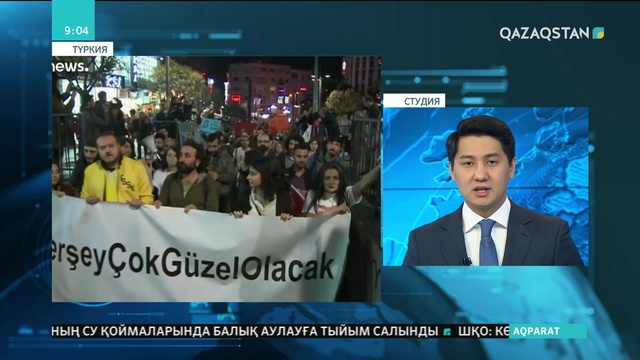 Стамбулда жүздеген адам сайлауды қайта өткізуге қарсы шеруге шықты