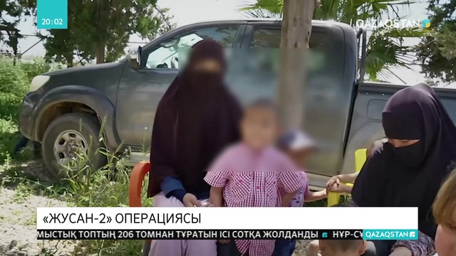 «Жусан-2» операциясы сәтті орындалды