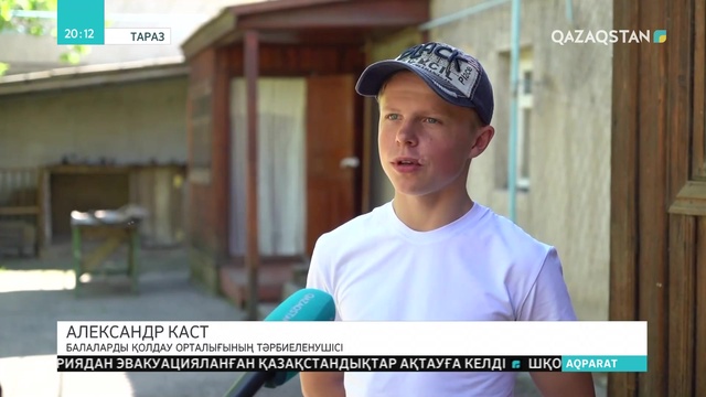 Таразда жеткіншектер соғыс ардагерлерінің үйлерін аралап, сенбілік ұйымдастырды