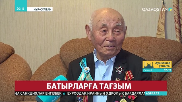 Бүгінде еліміз бойынша 1425 соғыс ардагері бар