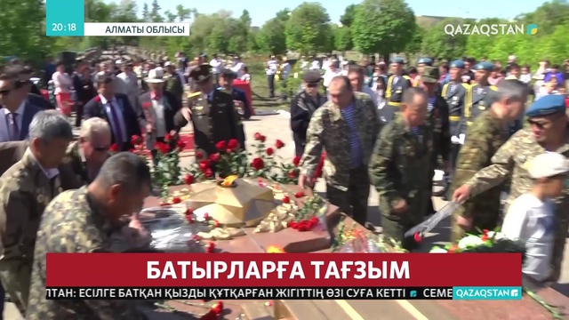 Қапшағай қаласында 2 мыңнан аса адам батырларға тағзым ретінде шерулетті