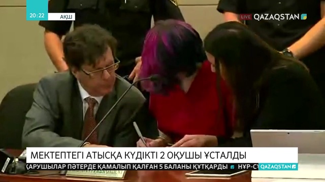 АҚШ-тың Колорадо штатында мектептегі атысқа күдікті 2 оқушы ұсталды