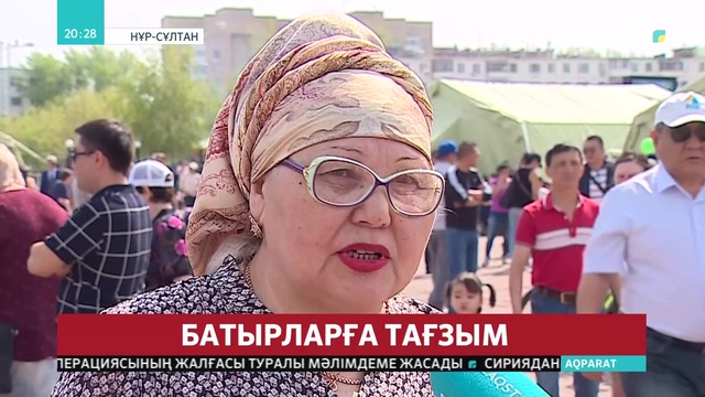 Нұр-Сұлтандағы «Студенттер саябағында» Жеңіс күніне арналған мерекелік шара өтті