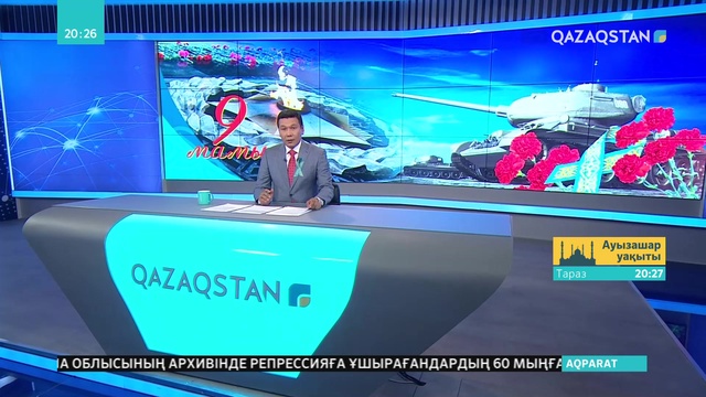 Алматыда Жеңіс күніне арналған мерекелік концерт өтті