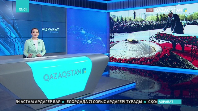 Президент Қасым-Жомарт Тоқаев соғыс қаһармандарының рухына тағзым етті