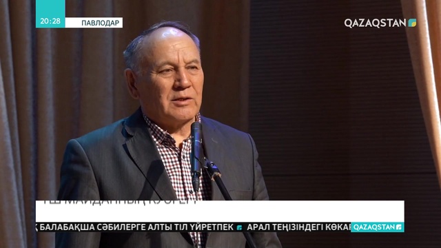 08.05.2019 - Ақпарат - 20:00 (Толық нұсқа)