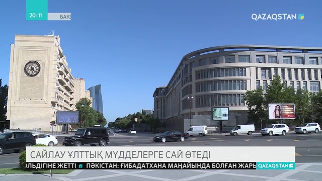 Сайлау ұлттық мүдделерге сай өтеді