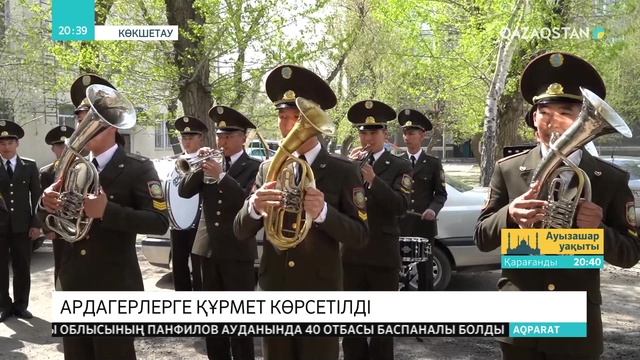 Көкшетау техникалық институтының курсанттары ардагерлерді құттықтады