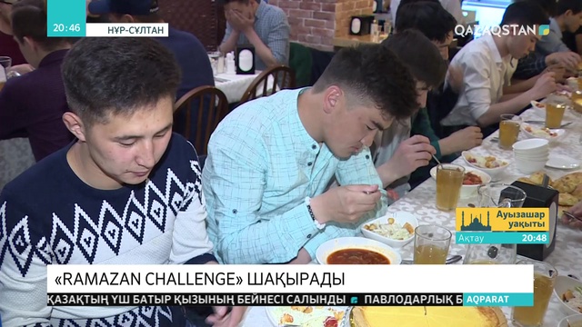 Елордалық жастар ауызашар беріп, қайырымдылық жасамақ