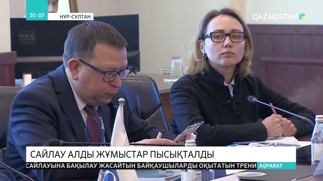 ОСК төрағасы Б.Имашев ЕҚЫҰ Демократиялық институттар және адам құқықтары бюросы миссиясының өкілдерімен кездесті