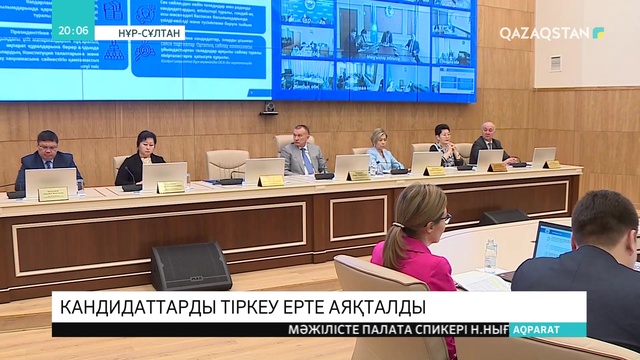Сайлау-2019. Биыл президенттікке кандидаттарды тіркеу ерте аяқталады