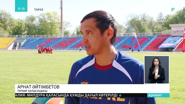 Таразда әуесқой футбол командалары арасында өңірлік чемпионат басталды