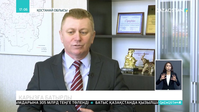 Қостанай облысындағы Алтын дала ауылының тұрғыны электр қуаты үшін 2 млн теңге қарызға батты