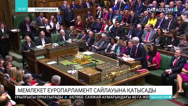 Ұлыбритания Еуропарламент сайлауына қатысады