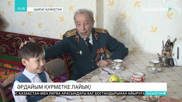 Тыл ардагерлері құрметке лайық