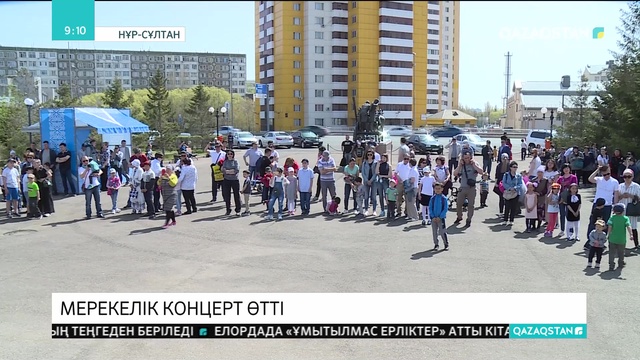 Әскери оркестр елордада концерт өткізді