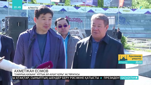 Алматыда велотрек ашылды