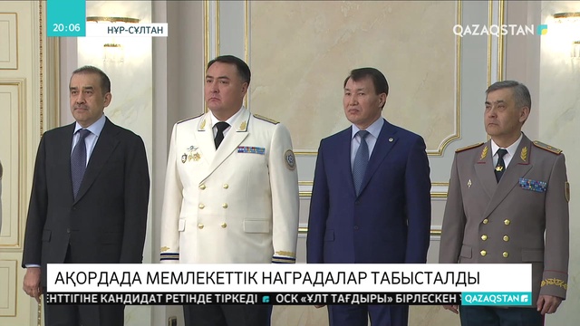 ҚР Президенті әскери қызметкерлерге мемлекеттік наградаларды табыстады