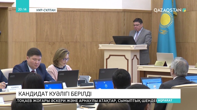 Қазақстан Президенттігіне кандидаттардың барлығы ресми түрде тіркелді