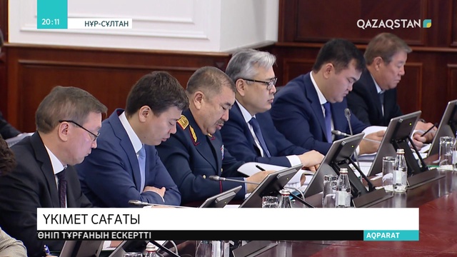 Қазақстанда мемлекеттік-жекеменшік әріптестік аясында 15 жаңа мектеп ашылды