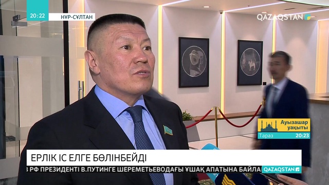 Бақытбек Смағұл: Бабалар ерлігін саяси науқанның қолшоқпарына айналдыруға болмайды