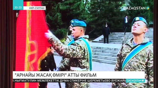 Борис Керімбаев туралы деректі фильм жарыққа шықты