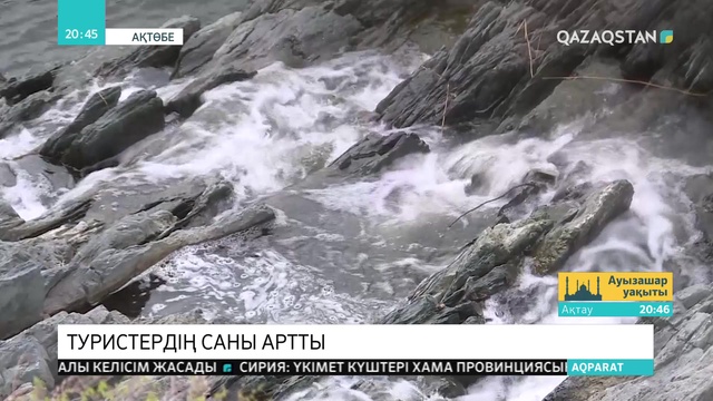 Ақтөбе облысында туризмді дамыту үшін жаңа жоспар құрылды