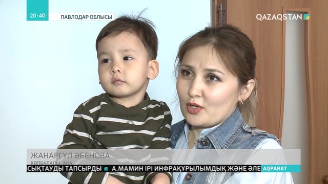 Павлодарда 72 отбасы баспаналы болды