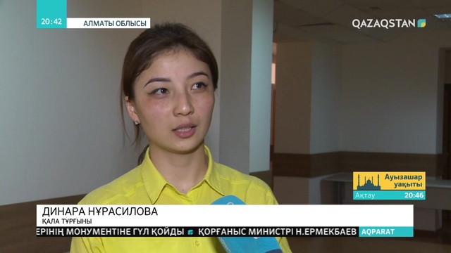 Қасиетті Рамазан айы басталды