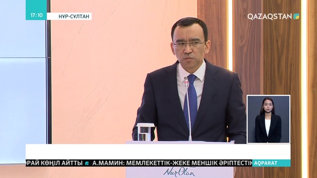 Елордада «Ұмытылған қаһармандар» кітабының тұсаукесер рәсімі өтті