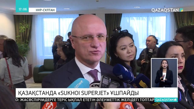 Sukhoi Superjet 100 ұшағы Қазақстан көгінде ұшпайды
