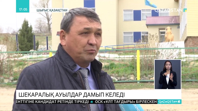 Қытаймен шекаралас жатқан Қарабұта ауылы көркейіп келеді