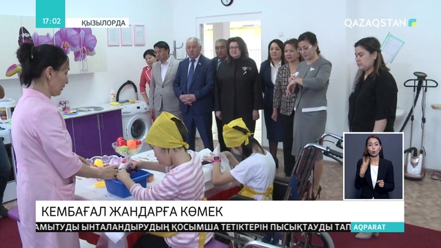 Депутаттар Ақтөбе және Қызылорда облысының тұрғындарымен кездесті