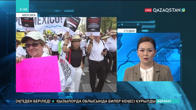 06.05.2019 - Ақпарат - 09:00 (Толық нұсқа)