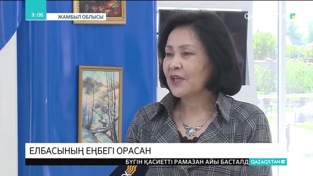 Таразда Қазақстанның қалыптасуындағы Елбасының рөлі талқыланды