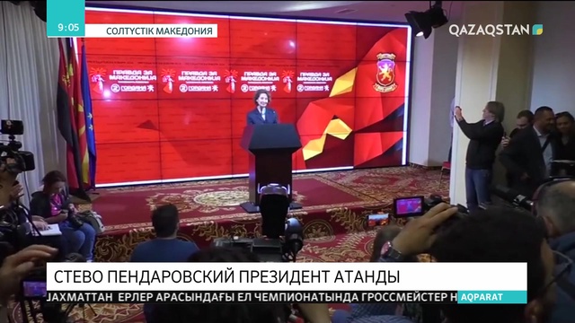 Солтүстік Македонияда батысшыл саясаткер Стево Пендаровский президент сайлауында жеңіске жетті