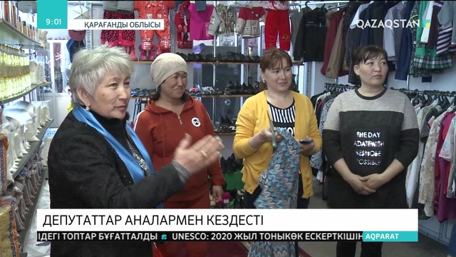 Мәжіліс депутаттары қарағандылық көпбалалы отбасылармен кездесті