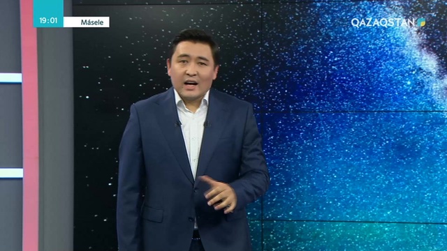 Ғарыш алыс па?