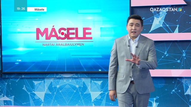 «Мәселе» шешкен мәселе айдары