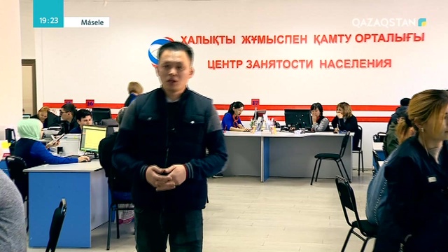 18.05.2019 - Másele (Мәселе) – Қызмет көрсету саласы туралы (Толық нұсқа)