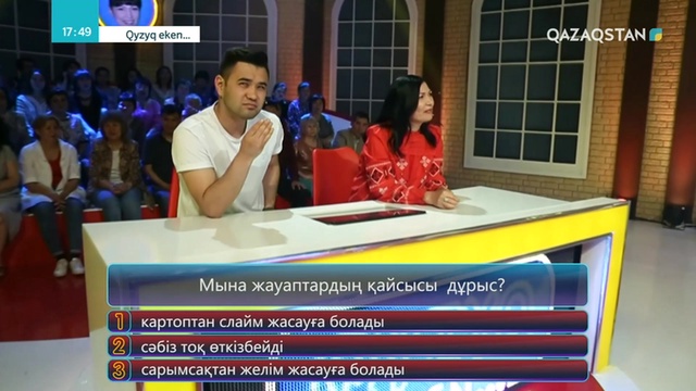 30.05.2018 – Qyzyq eken (Қызық екен). 6-маусым. 9-бағдарлама (Толық нұсқа)