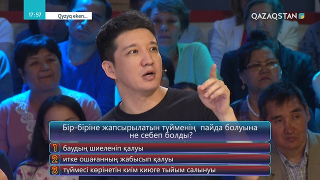 28.05.2018 – Qyzyq eken (Қызық екен). 6-маусым. 7-бағдарлама (Толық нұсқа)