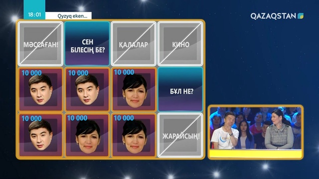 22.05.2018 – Qyzyq eken (Қызық екен). 6-маусым. 3-бағдарлама (Толық нұсқа)