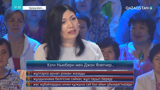 20.05.2018 – Qyzyq eken (Қызық екен). 6-маусым. 1-бағдарлама (Толық нұсқа)