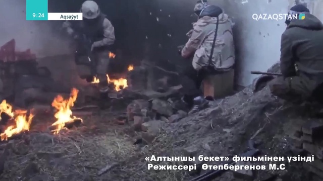 12.05.2019 – Aqsaýyt (Ақсауыт) - Қызмет барысында ерлік жасап жараланған жауынгердің тағдыры. 10-бағдарлама (Толық нұсқа)