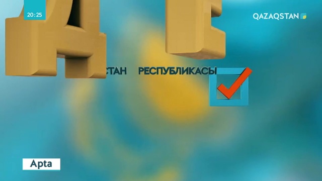 Сайлау-2019: 7 кандидаттың осы аптадағы үгіт-насихат жұмыстары қызу болды