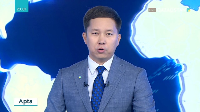 29-мамыр – Еуразия құрлығының үлкен ширегін қамтитын жаңа халықаралық құрылымның өмірге келген күні