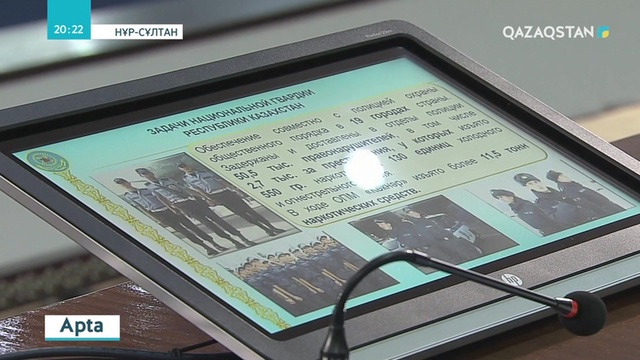 Қазақстан Президенті бейсенбі күні Қорғаныс министрлігінің алқа отырысына қатысты