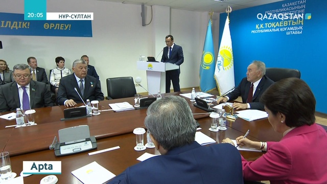 Н.Назарбаев осы аптада «Nur Otan» партиясынан ұсынылған кандидаттың республикалық қоғамдық штабына барды