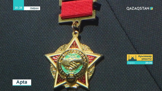 Қазақ сарбаздарының тағы бір легі Ливанға аттанды